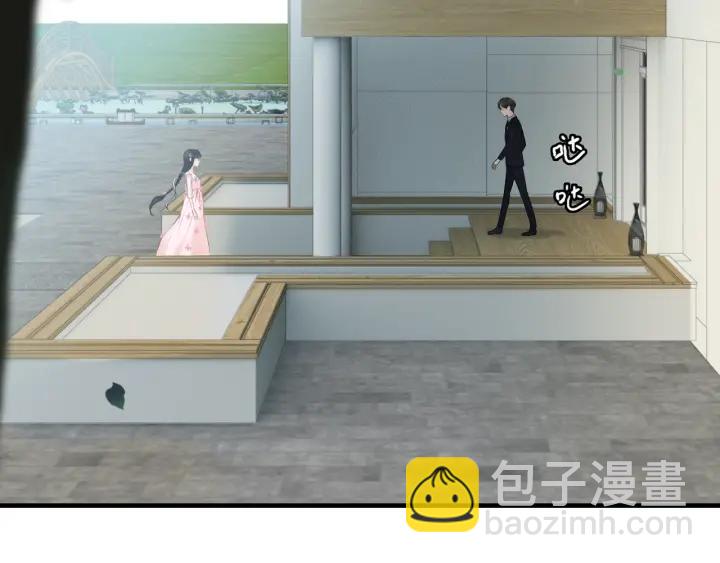 第133话 一起去公园走走？4