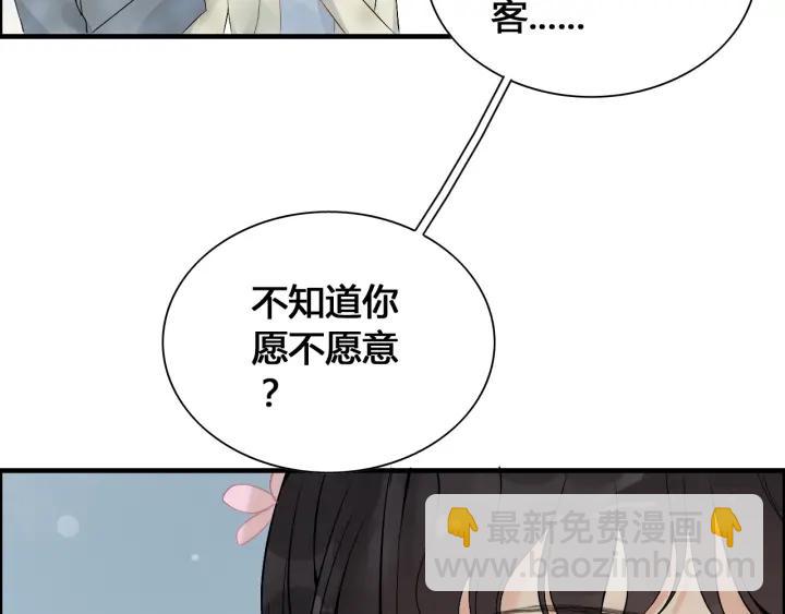 第133话 一起去公园走走？41