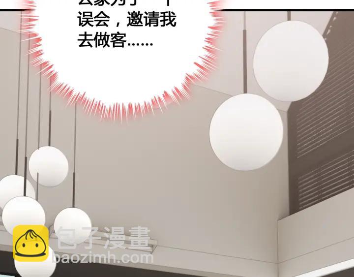 第133话 一起去公园走走？52