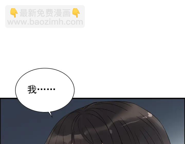 第133话 一起去公园走走？55