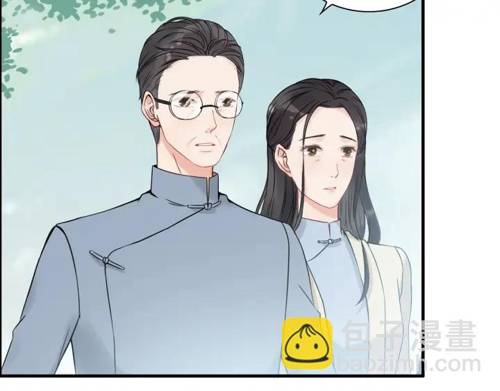 第133话 一起去公园走走？60