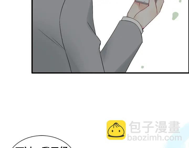 第133话 一起去公园走走？62