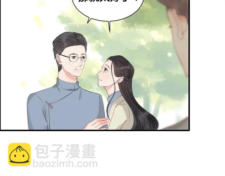 第133话 一起去公园走走？66