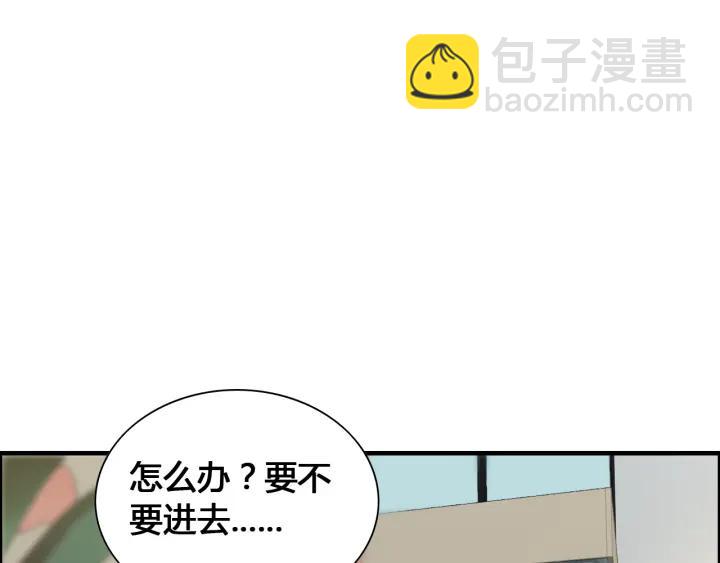第133话 一起去公园走走？73