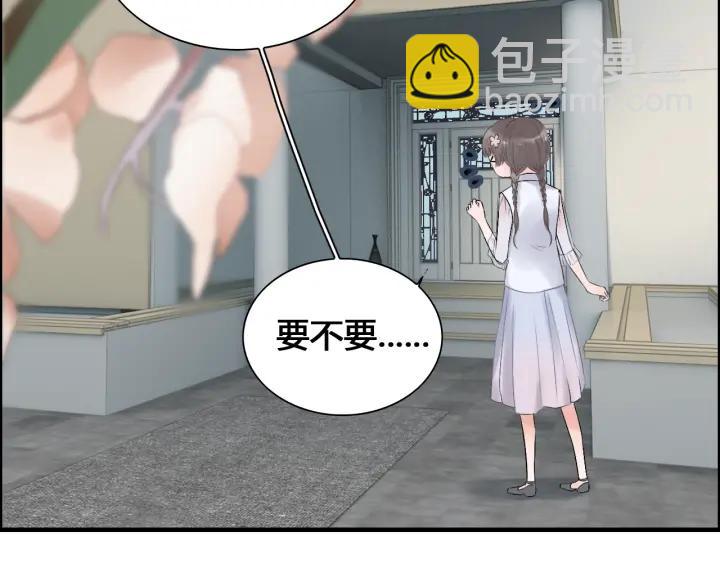 第133话 一起去公园走走？74