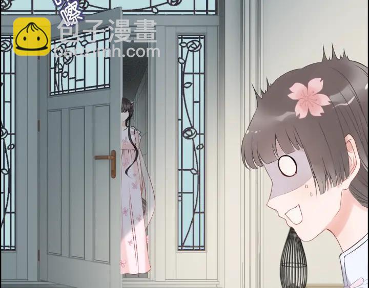 第133话 一起去公园走走？76