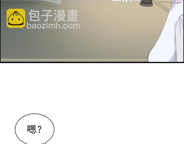 第133话 一起去公园走走？77