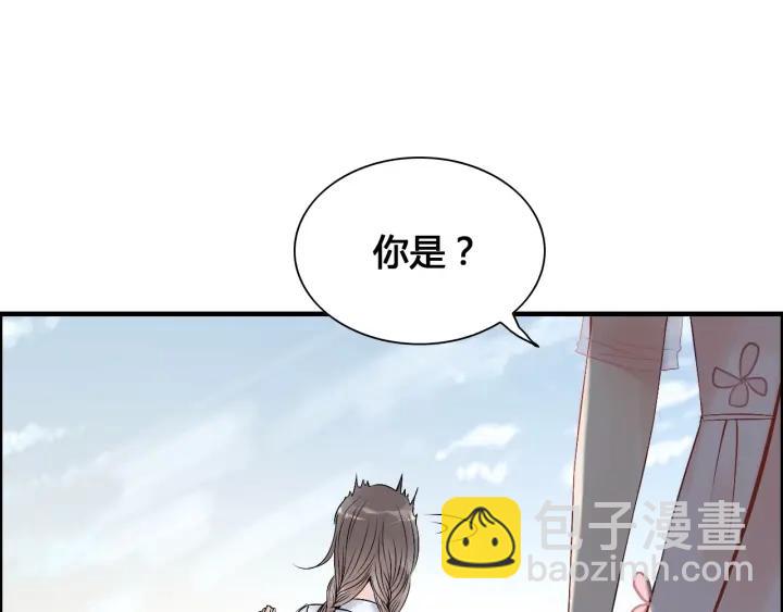 第133话 一起去公园走走？81