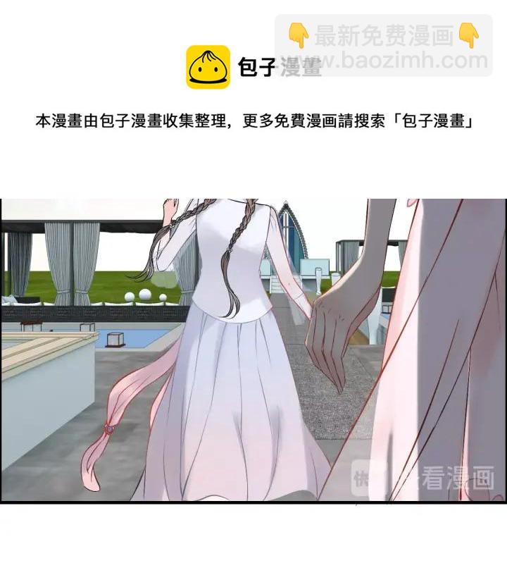 第133话 一起去公园走走？82