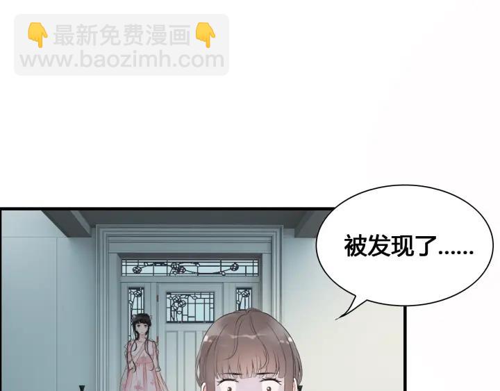 第133话 一起去公园走走？83