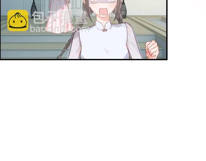 第133话 一起去公园走走？84