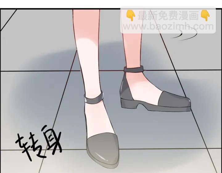 第133话 一起去公园走走？85