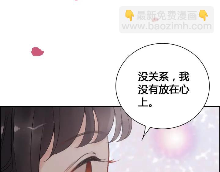 第133话 一起去公园走走？92