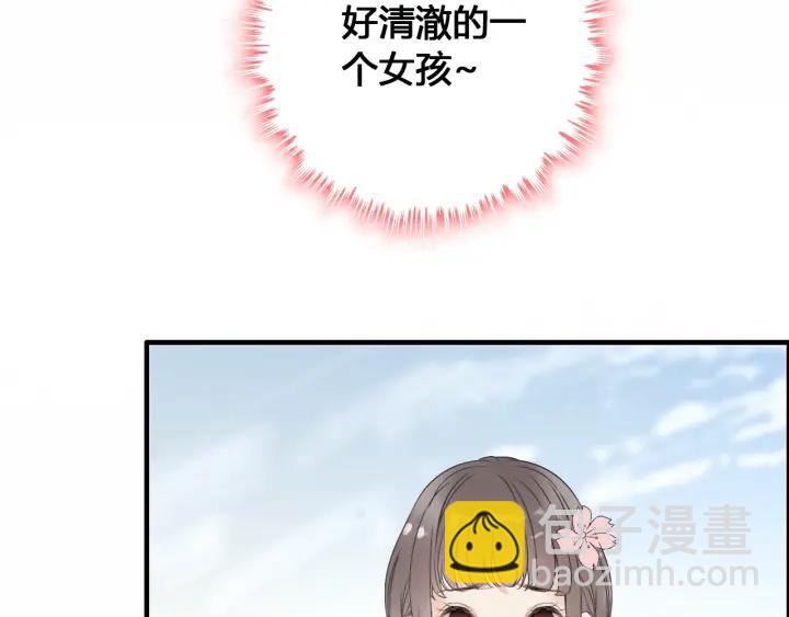 第133话 一起去公园走走？94