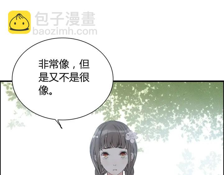 第134话 不想扯上关系！10