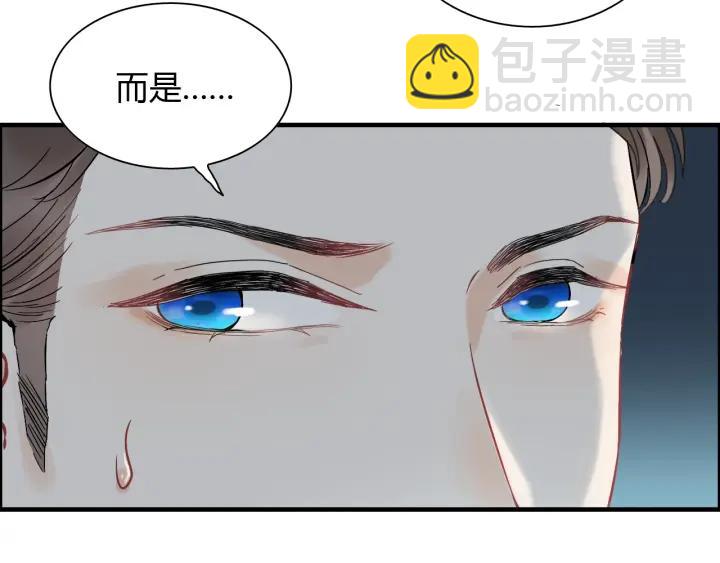 第134话 不想扯上关系！101
