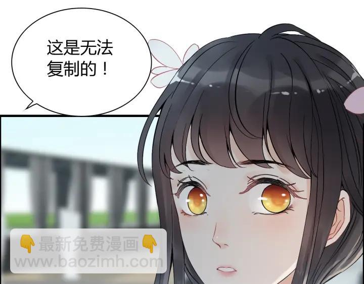 第134话 不想扯上关系！106