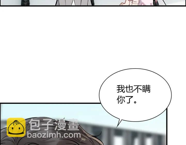 第134话 不想扯上关系！109