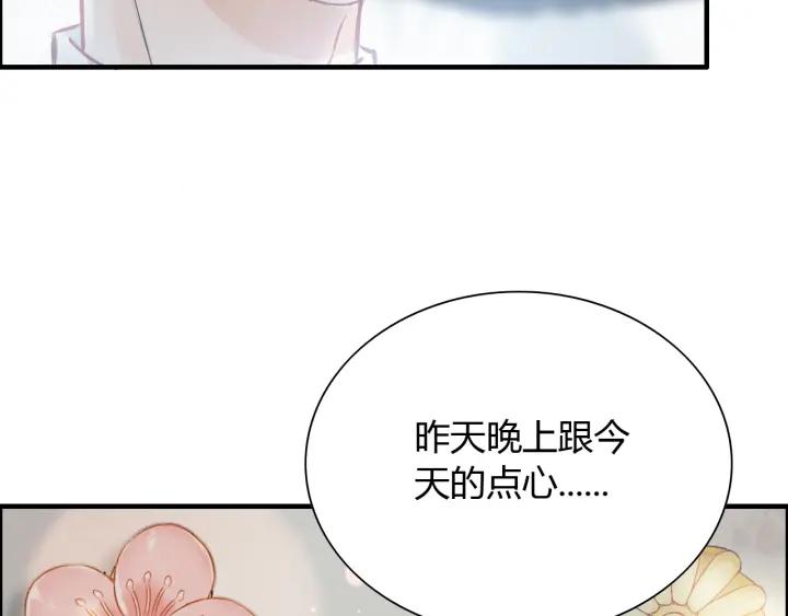 第134话 不想扯上关系！111