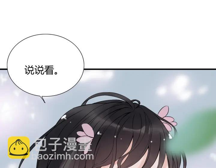 第134话 不想扯上关系！12