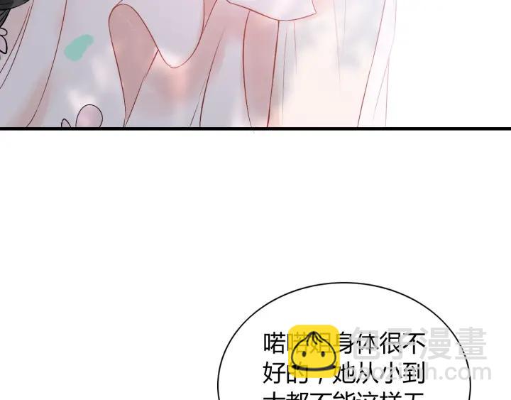 第134话 不想扯上关系！14