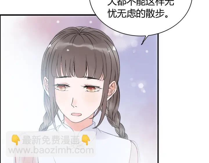 第134话 不想扯上关系！15
