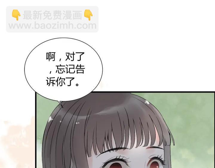 第134话 不想扯上关系！17