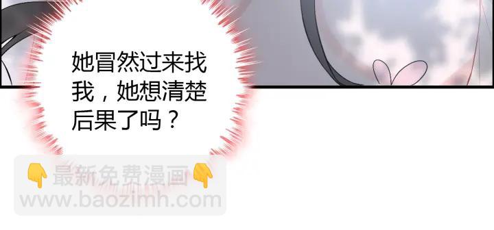 第134话 不想扯上关系！28