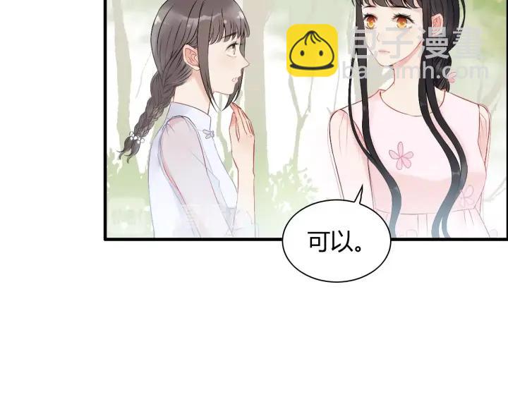 第134话 不想扯上关系！34