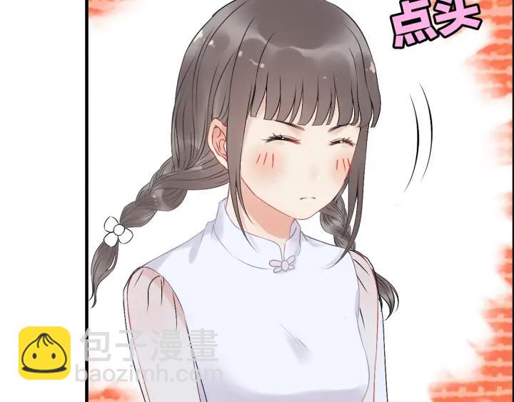 第134话 不想扯上关系！38