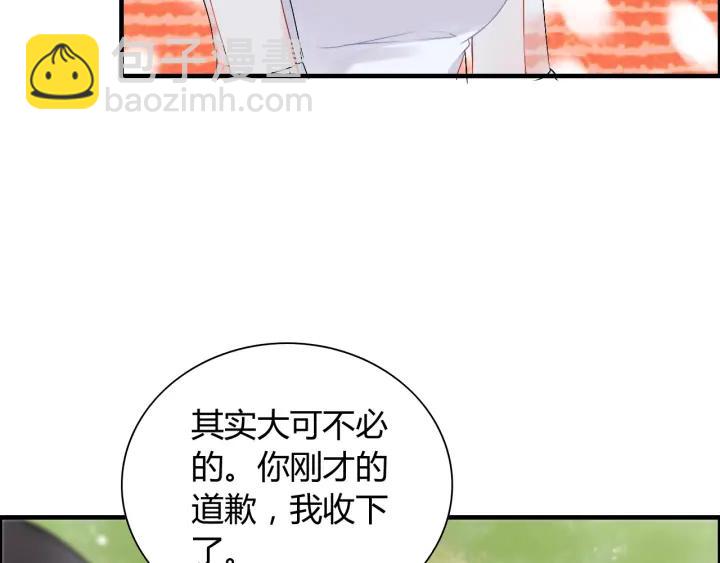 第134话 不想扯上关系！39