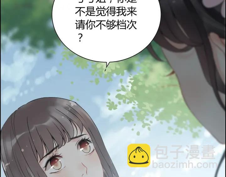 第134话 不想扯上关系！42
