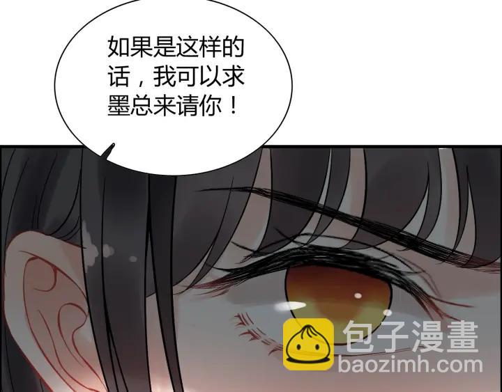 第134话 不想扯上关系！44