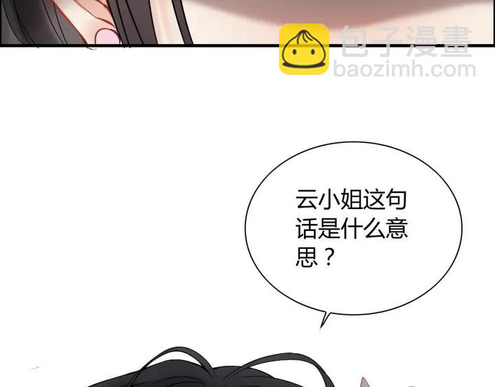 第134话 不想扯上关系！45