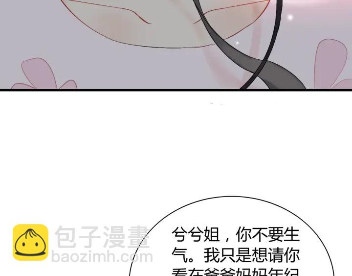 第134话 不想扯上关系！48