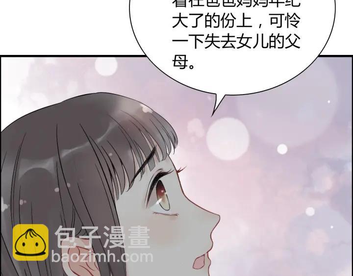 第134话 不想扯上关系！49