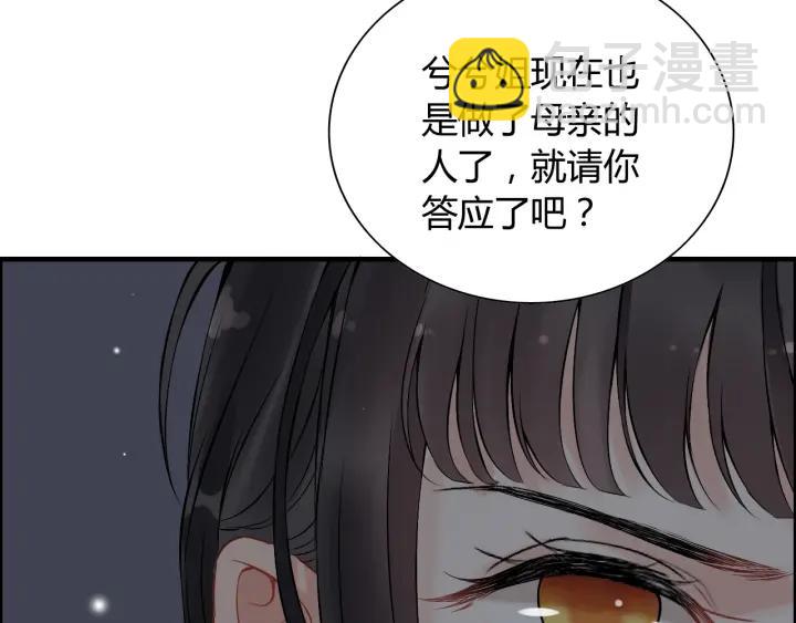 第134话 不想扯上关系！55