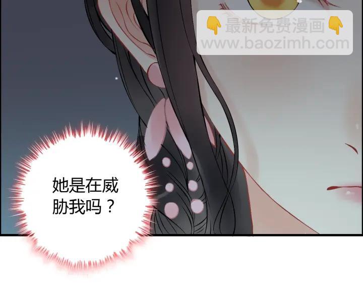 第134话 不想扯上关系！56