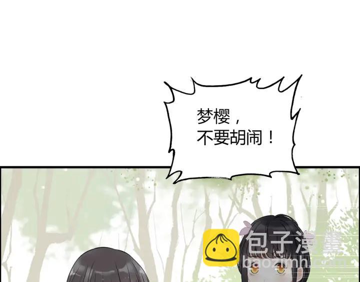 第134话 不想扯上关系！57