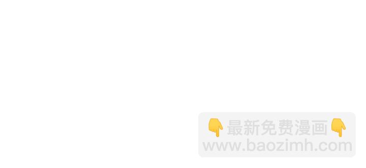 第134话 不想扯上关系！59