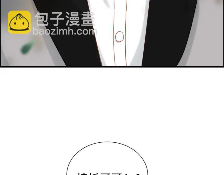 第134话 不想扯上关系！62