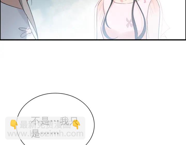 第134话 不想扯上关系！64