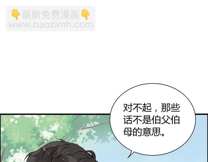 第134话 不想扯上关系！68