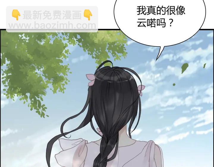 第134话 不想扯上关系！7