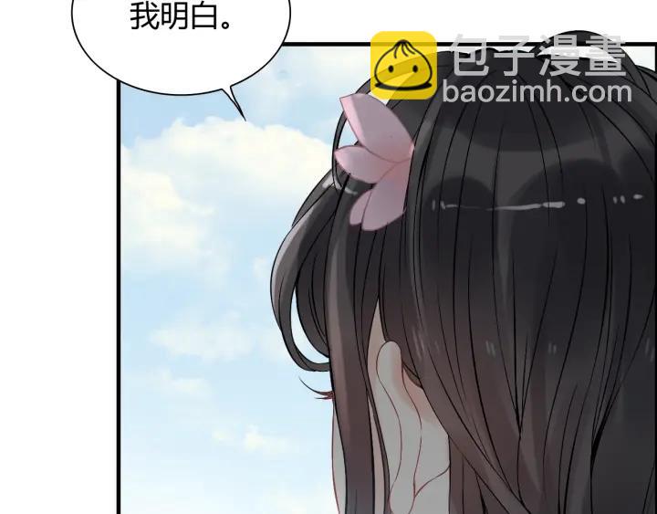 第134话 不想扯上关系！71