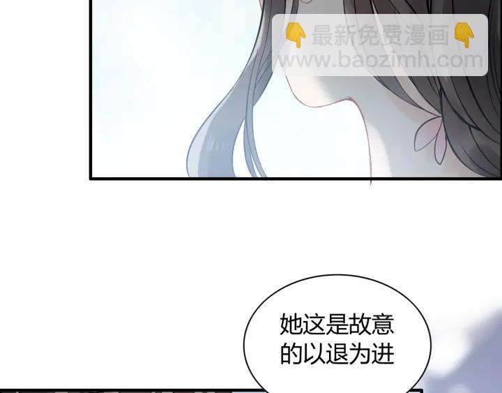 第134话 不想扯上关系！72