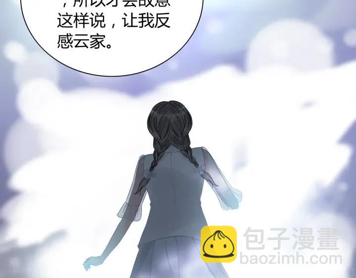 第134话 不想扯上关系！74