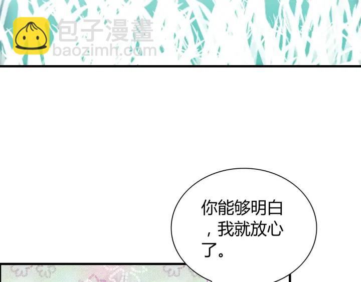 第134话 不想扯上关系！76