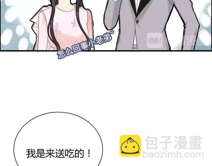 第134话 不想扯上关系！81