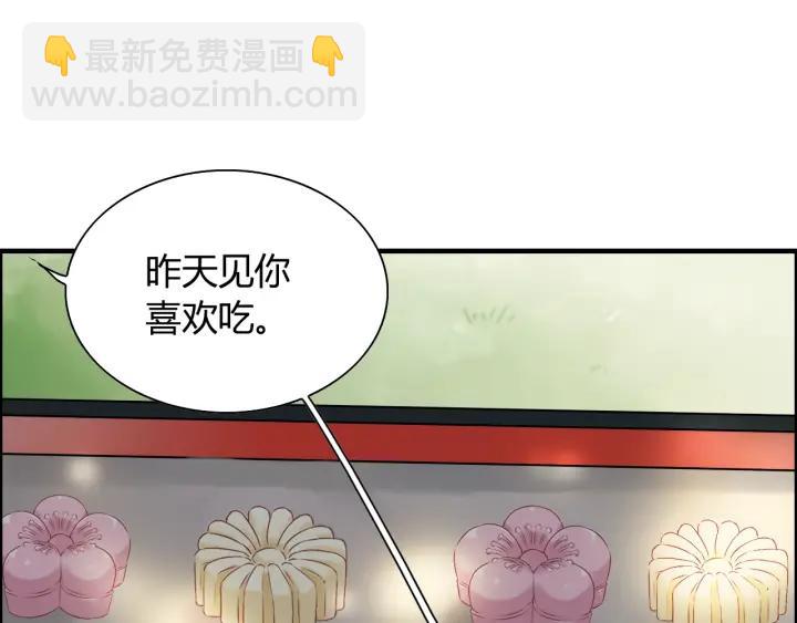 第134话 不想扯上关系！84